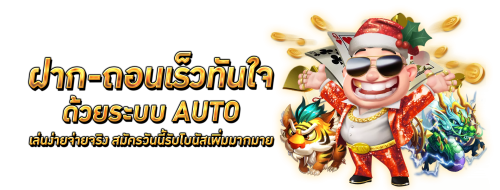 OMG88 ประสบการณ์พนันออนไลน์สุดพรีเมียม ไม่มีขั้นต่ำ
